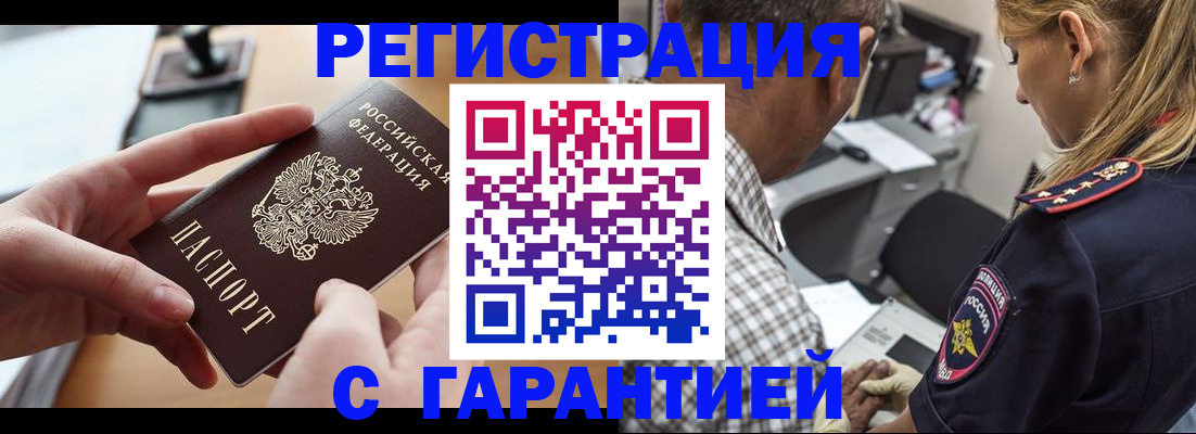 форма 3 в Майкопе