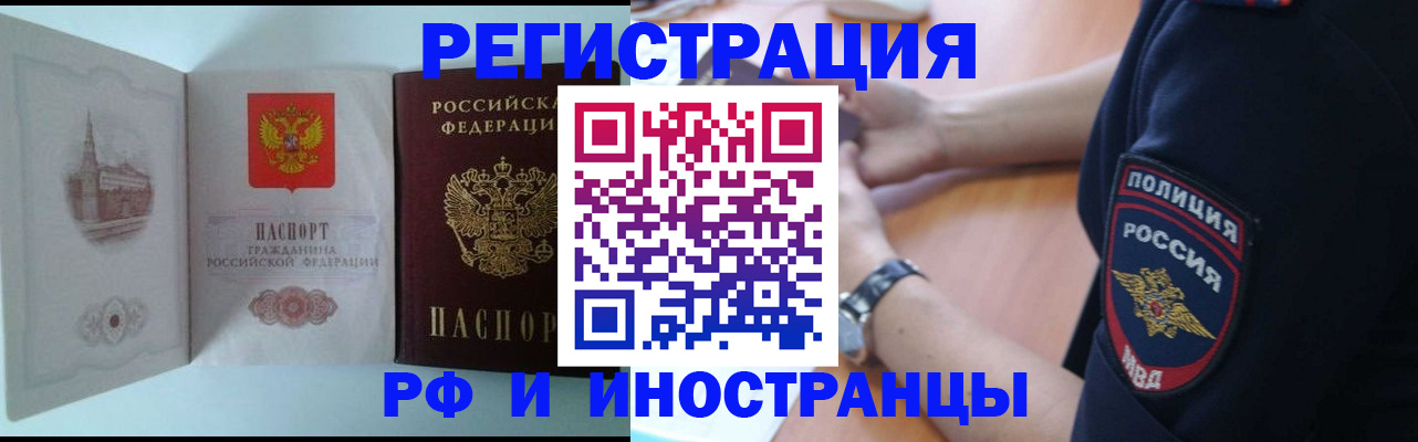 найти адрес прописки в Майкопе